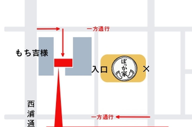 ぽっか家 駐車場案内1_page-0001