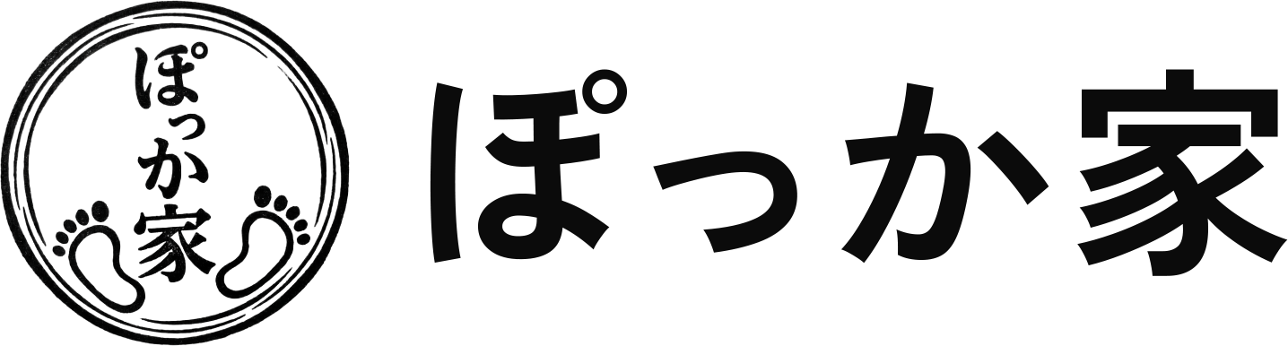 ぽっか家