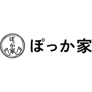 ぽっか家